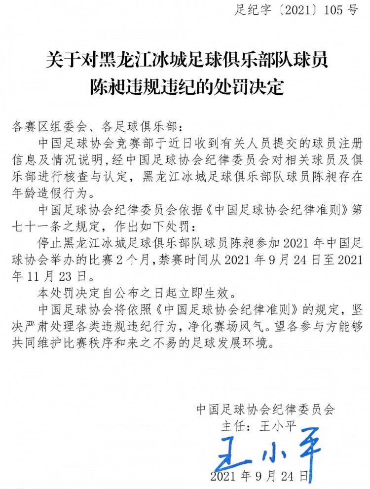 我们可以进步，但最终结果很棒，当你取得进球的时候，情况很好。